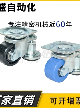 CLAM/CLAN/CJH65/CJHB/CKZJ脚轮CGAN75-P-M/D/J-CBQ01-D65/D75-NQ