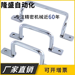 UHFNSS110/120/125/160/200/250 UHFSN 不锈钢304角形焊接拉手