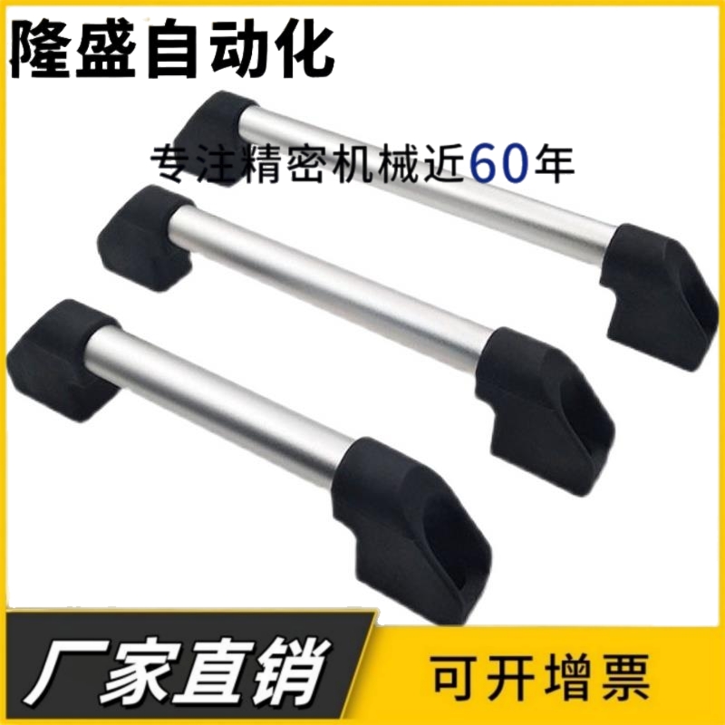UWAPN150/200/250/300/400/500/600 外装型铝合金圆管拉手 把手
