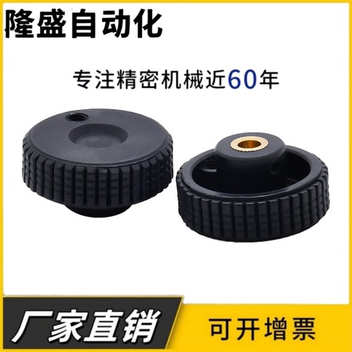 CHBK40/50/63/80 CHBKN40/50/63/80 树脂压纹手轮 万向手轮