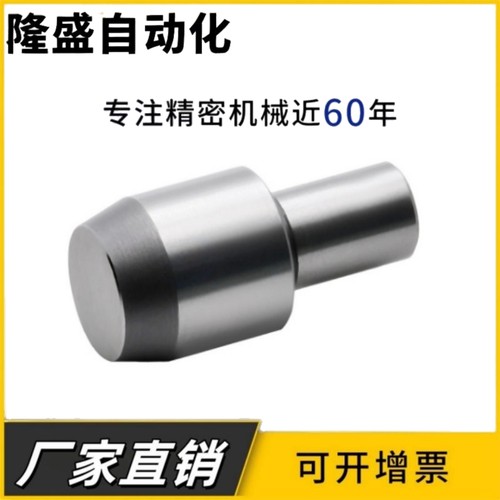 台阶定位销 菱形销 台阶销钉 大头销钉 锥形球面型 JPBB JPDB