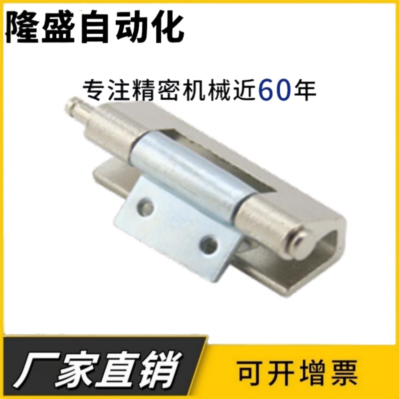 CL237加厚不锈钢铰链304配电控制箱暗合页隐藏式柜锁可拆卸铁柜铰