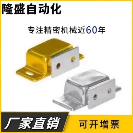 HFU37-31/64 无尘磁力扣 HFU01-59/82 HFU05-45/75 HFU04 磁吸v