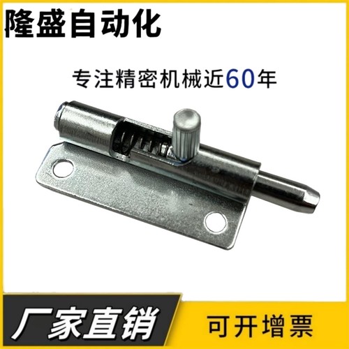 F6-20-N1A50WL 弹簧铰链伸缩门可拆式枪型铰链 左右对称插销合页