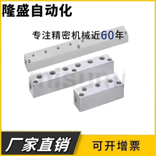 气压用歧管块BMUAFP BMUAFAP BMUAL BMUALA BMUALP BMUALAP