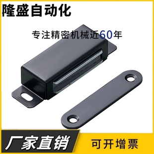 AKB23 DKMX 支架 门吸 A型材通用配件 P24替代AKB53