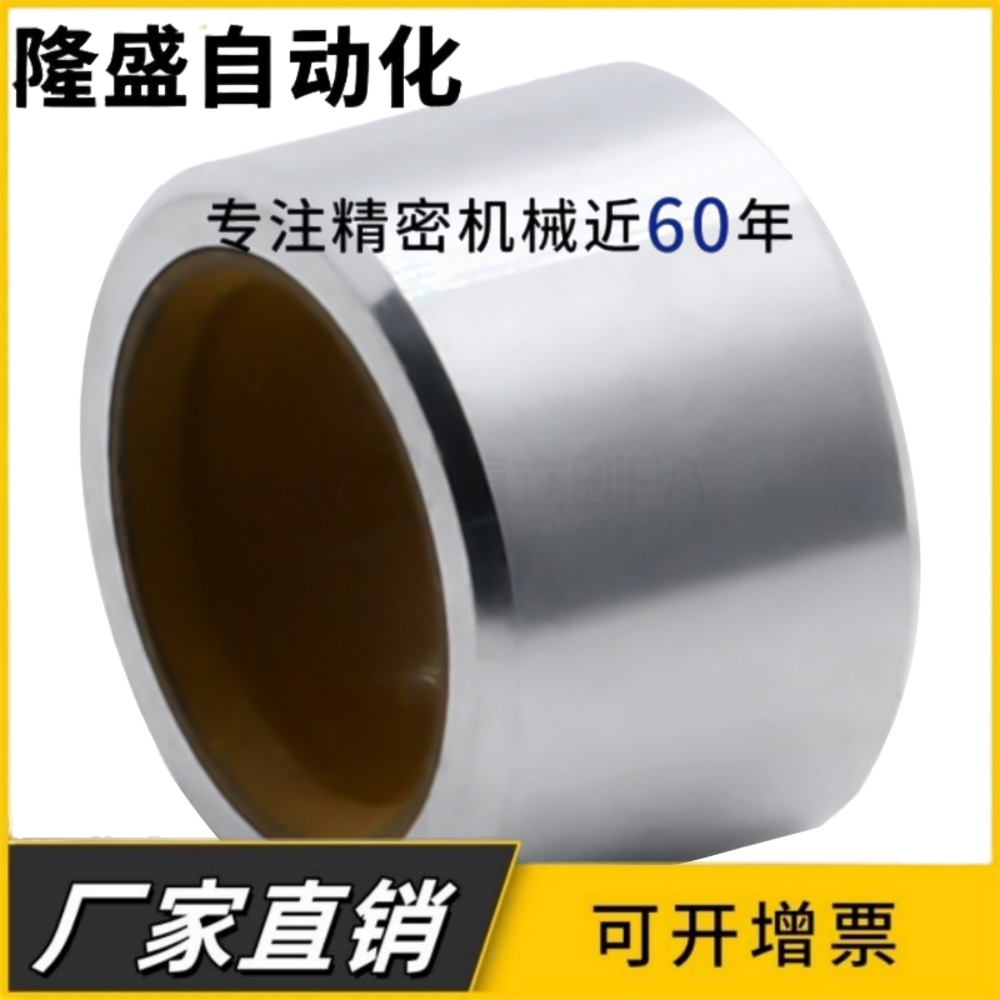 无油衬套 高精度型OFS01-d6-L10-d8-d4 BFLB8-6 -5-8-10-12-16-20