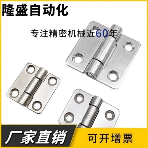 CL253不锈钢304阻尼铰链CL226 柜门转轴随意任意停扭矩合页HY4040