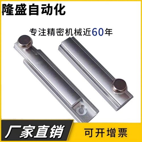 AKE01门框内侧铝型材机架通用配件插销AKE01净化室手动弹性铝门栓