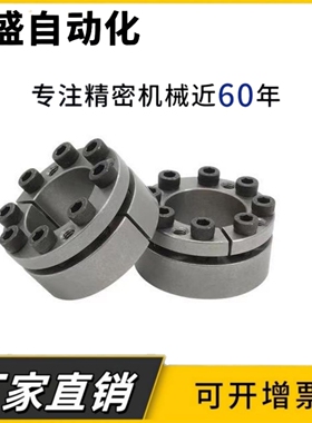 免键胀套 法兰型带 定心功能 EUX21/EUX22-D19 20 22 24 25 28~80