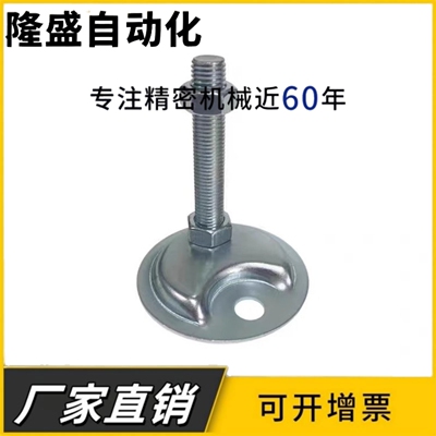 半月形脚杯WAN52-D86.5-M16/M20-L50/L75/L100/L125/L150