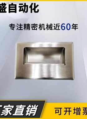 E-XAD07-A94/A109.5/A138-G/M不锈钢拉手把手XAD08 XAD05-A90/120