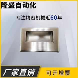 A109.5 A138 A90 XAD07 120 XAD05 A94 M不锈钢拉手把手XAD08