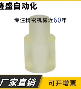 聚氨酯减震材料沉孔型NBE01-D15-L15-M3/NBE51/NBE01