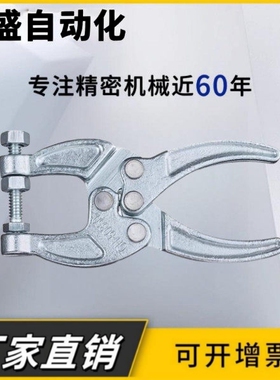 替代嘉刚挤压式夹钳CH-50350 快速夹具夹紧器50350-1 大力钳50360
