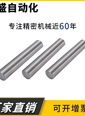 MAC22-D4-L22转轴直杆型导向轴MAC01/02/11/21/31/32/41/51/52/61