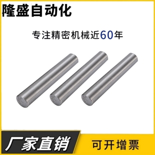 L22转轴直杆型导向轴MAC01 MAC22