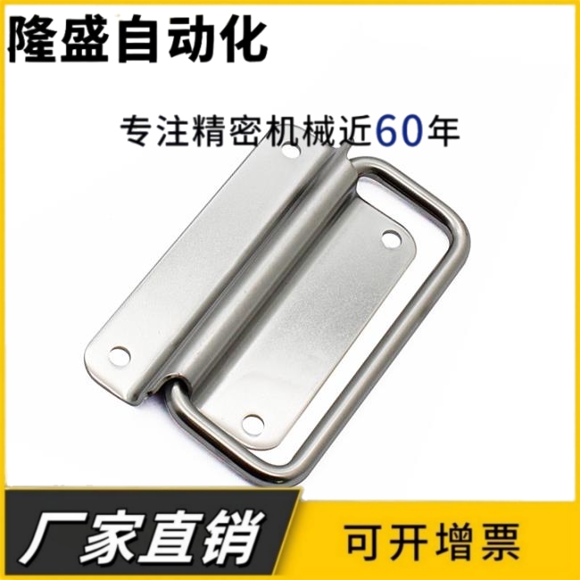 PULM-50/78/100提手拉环 304不锈钢工业拉手 铁木箱工具箱把手