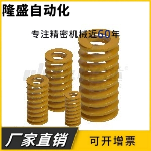 J-进口合金钢矩形弹簧YSWF-D6/D8/D10/D12/D14/D16/D18-L15/L125