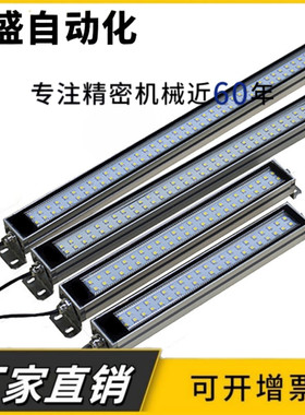 ZHE07-215/300/415/595/785/1000-1/2防爆LED机床灯