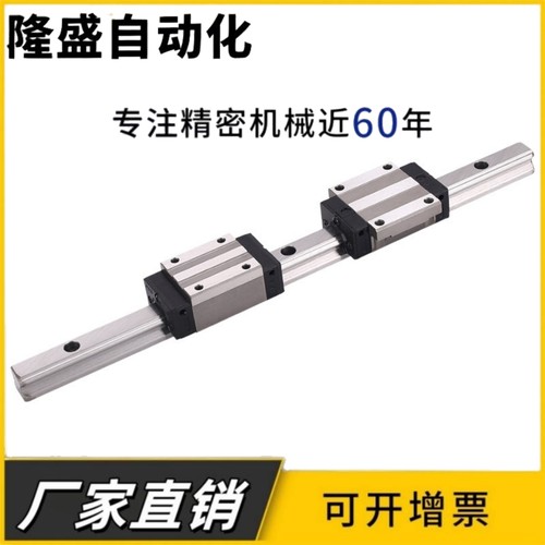 中载滚珠直线导轨滑块MWC-H24/H28/H33/H42-1/2/3/4-L-E