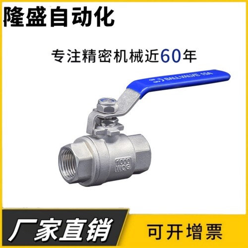 XZL91 96-02 03 04 06 08 12 16全不锈钢球阀 单片式/双片式大流