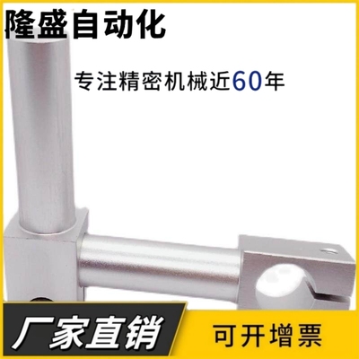 360度旋转支柱固定夹 悬臂型MKA KLKA 8 10 12 15 16 20 25 30 35