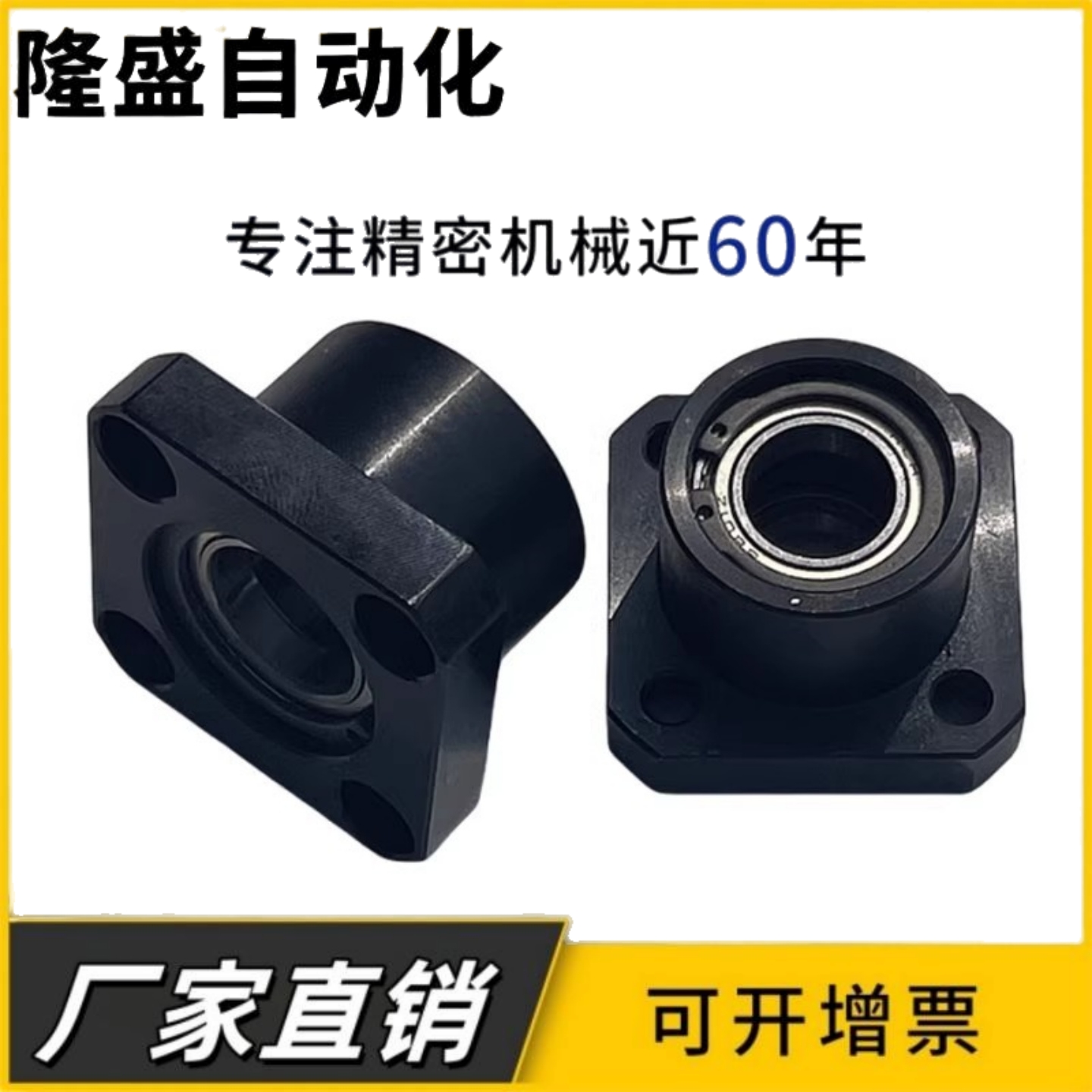 轴承座组件钢制固定支座方法兰双轴承座BFP11 BGSBB6905带座轴承