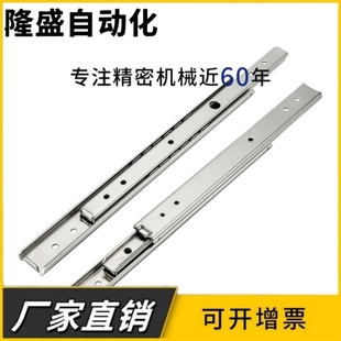 Y16 Y18 Y26 SRX36Y12 Y28 Y24 Y14 Y22 线性滑轨C Y20