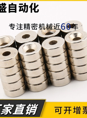 HXCC/HXCS/HXCR8/10/12/14/15/20/25带护套磁铁 高品质