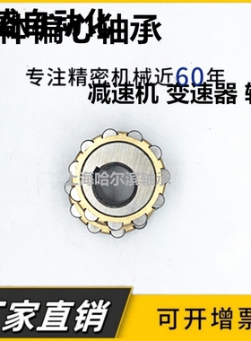 整体偏心轴承130752305 250752305 300752305 350752305 40075230