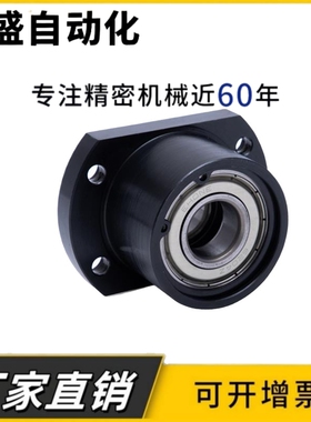 BGCBB切边法兰轴承座组件带扣环双轴承 45#钢制双轴承固定座BFP21