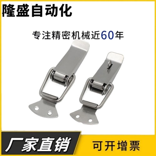 DKB/DKC-1/2/3/4挂锁锁扣箱扣卡扣弹簧鸭嘴扣 304不锈钢设备搭扣