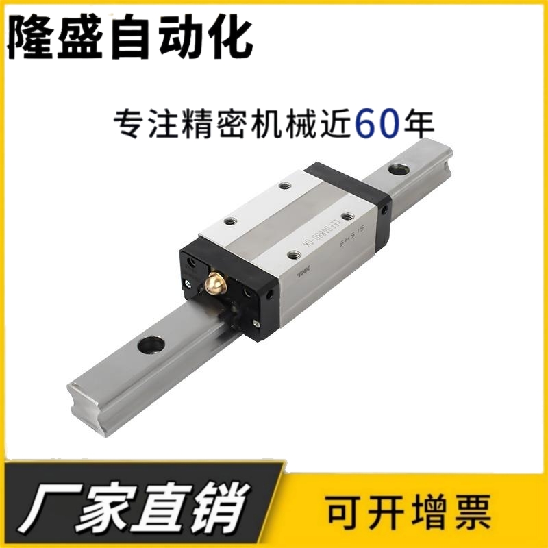 SSEBN13-370/395/420/445/470带定位孔微型直线导轨