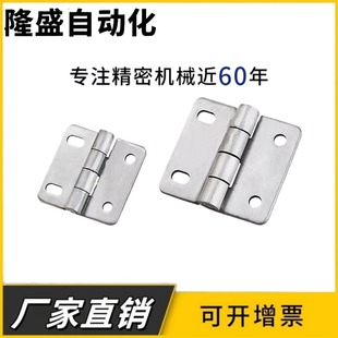A35 61HFV01 HFV03 不銹鋼腰孔型蝶形鉸鏈工業(yè)設(shè)備調(diào)節(jié)合頁
