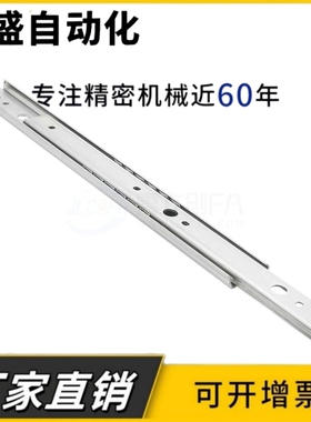 35宽工业滑轨不锈钢抽屉导轨DRJ DRK-305 356 406 457 508 660mm