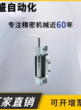 HFN01-80 CL201-80 222-9301 隐藏式铰链 垃圾箱内装机柜门合页