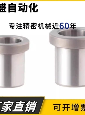 夹具衬套JBHFP JBHFBP JBHFMP JBHFCP JBHFSP非标定做