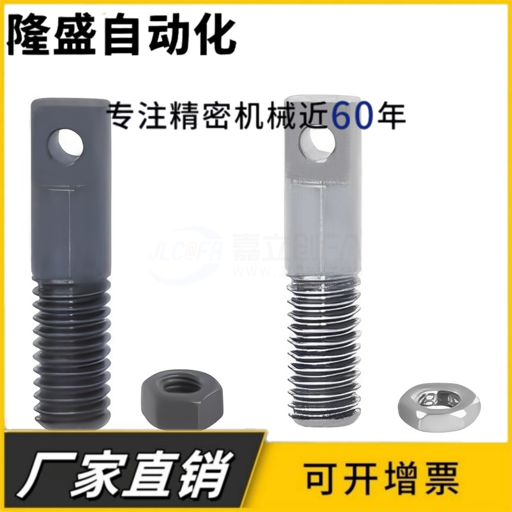 AIPO3/4/5/6/8-15/20/25/30/35/40拉伸弹簧用支柱 两平面型