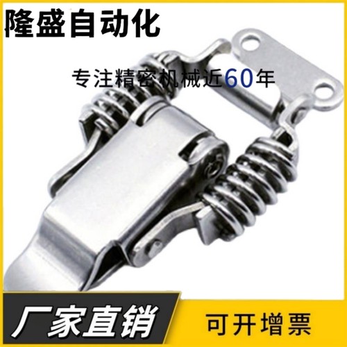 PKBSA不锈钢弹簧型搭扣 HFQ73-25不锈钢弹簧卡 紧迫式搭扣锁