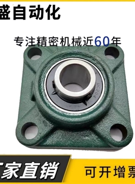 带座轴承 带方型座 BDR201/202/203/204/205/206/207/208/209/210