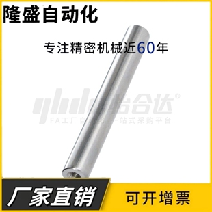 导向轴 SCD02-D10 D12 D4 D6 D5 D8 D13 D15 D16 D18 D20 D25 D30