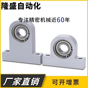 6000 6200 BGHKA608 6900 T型轴承座铝合金C 6901ZZ