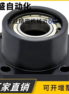 带扣环双轴承组件BGRBB6004ZZ-40/BGSBB6004ZZ-40/BGCBB6004ZZ-40