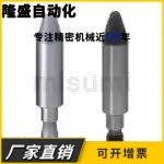 夹具用定位销LNNAR TLNNAR R-NNAR LNTAR TLNTAR R-NTAR