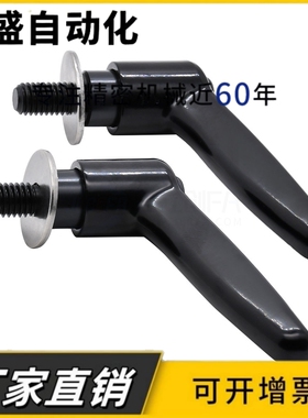 HAD86-M6/M8/M10/M12--L12/L16/L20/L25/L32/L40/L50-E带垫圈手柄