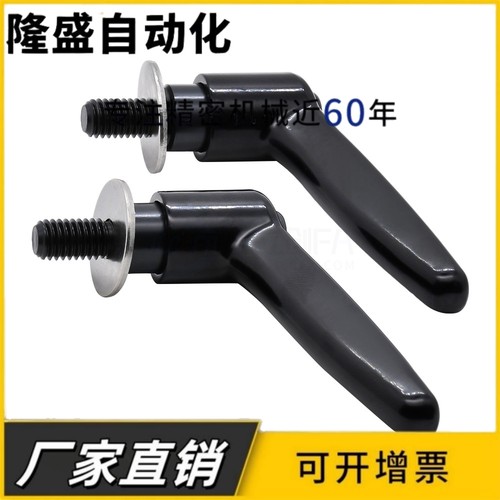 HAD86-M6/M8/M10/M12--L12/L16/L20/L25/L32/L40/L50-E带垫圈手柄