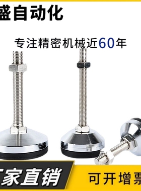 C-CFJFNVS调整块 重载防滑地脚C-CFJFNV80-100-16-20-24-100-120