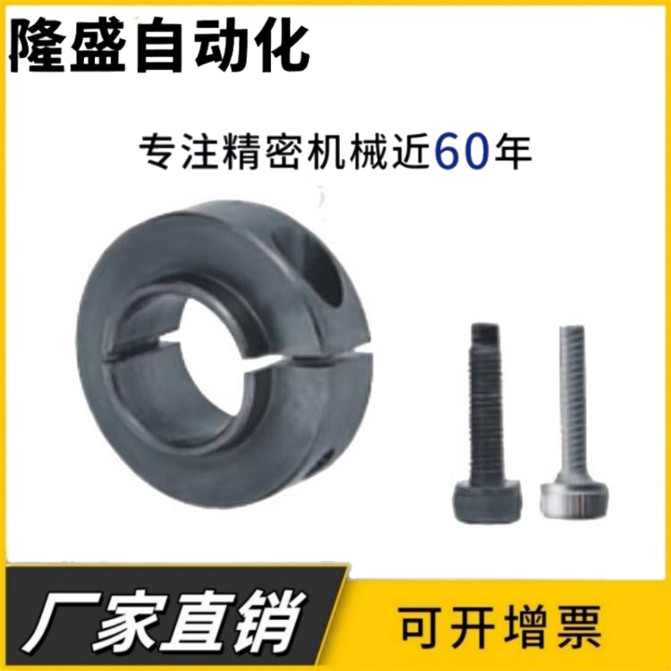 固定环 固定轴承开口型 限位环轴用档圈定位器SCRC45#钢材质发黑