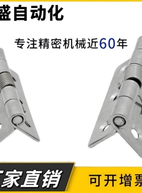HFG61-25/38 HFE81-38不锈钢弹簧铰链 304可自动回弹合页 门折页